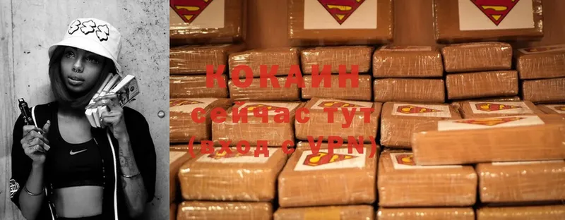 Cocaine 99%  купить закладку  мега как войти  Ардон 