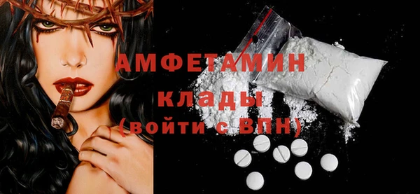 MDMA Богородицк