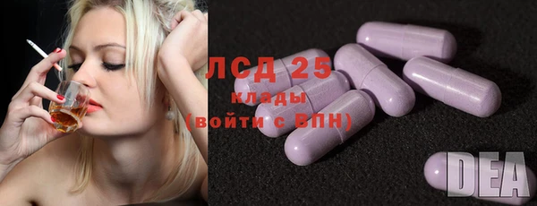 MDMA Богородицк