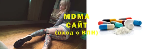 MDMA Богородицк