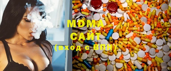 MDMA Богородицк