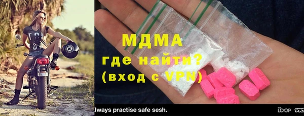 MDMA Богородицк