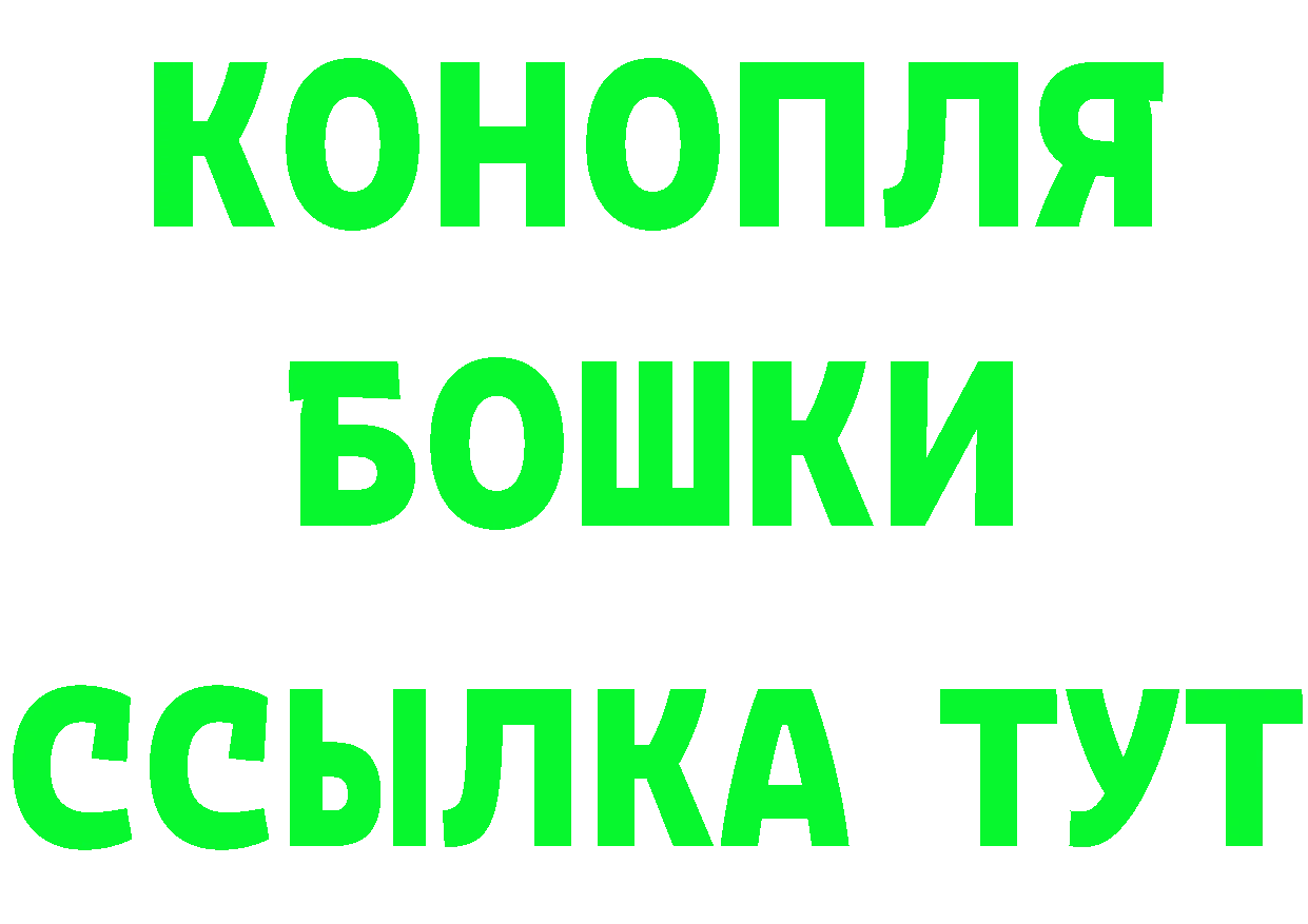 Какие есть наркотики?  состав Ардон